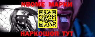 стафф Апшеронск