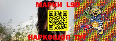 метамфетамин Аргун