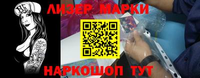 амф Апрелевка