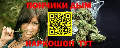 стафф Апшеронск
