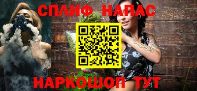 стафф Апшеронск