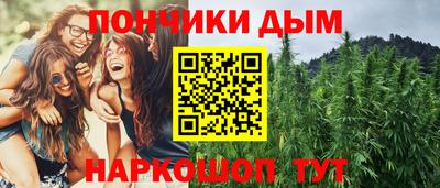метамфетамин Аргун