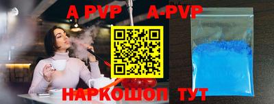 амф Апрелевка