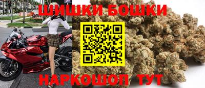 метамфетамин Аргун