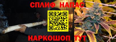 метамфетамин Аргун