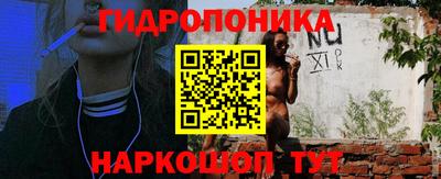 стафф Апшеронск