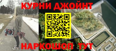 метамфетамин Аргун