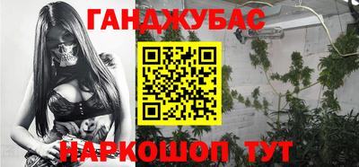 стафф Апшеронск