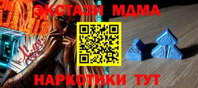 стафф Апшеронск