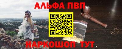 стафф Апшеронск