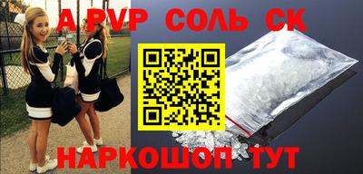 амф Апрелевка