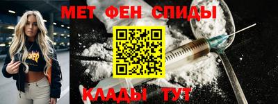 метамфетамин Аргун