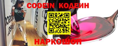 метамфетамин Аргун