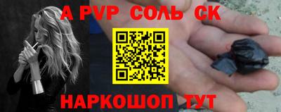 метамфетамин Аргун