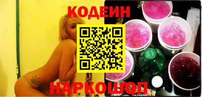 стафф Апшеронск