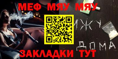 метамфетамин Аргун