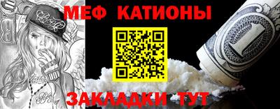 метамфетамин Аргун