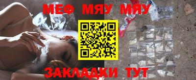 стафф Апшеронск