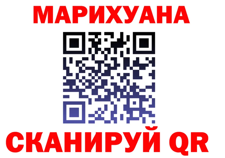 ГАШ гарик ссылка мориарти блэк спрут Видное