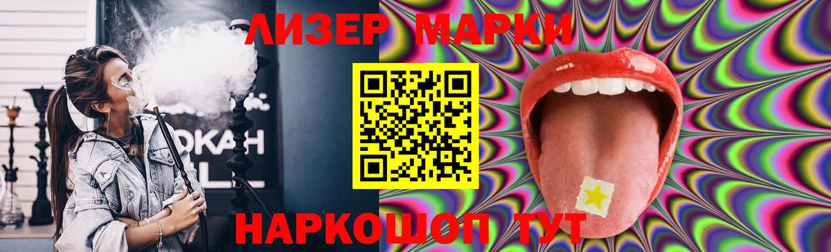 Видное  ЛСД экстази ecstasy  LSD-25 экстази ecstasy  Лсд 25 экстази  Вход с VPN 