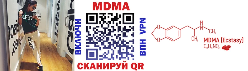 kraken ONION  Видное  MDMA VHQ 
