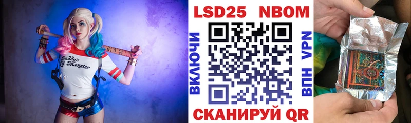 KRAKEN онион Видное Марки N-bome 1,5мг