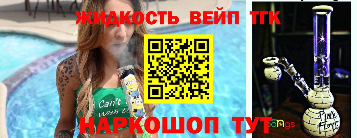Видное  ГАШИШ  Меф МЯУ МЯУ кристаллы  Вход с VPN  КОКАИН  Мефедрон  КЕТАМИН  ТГК  Бошки Шишки  Бошки Шишки 