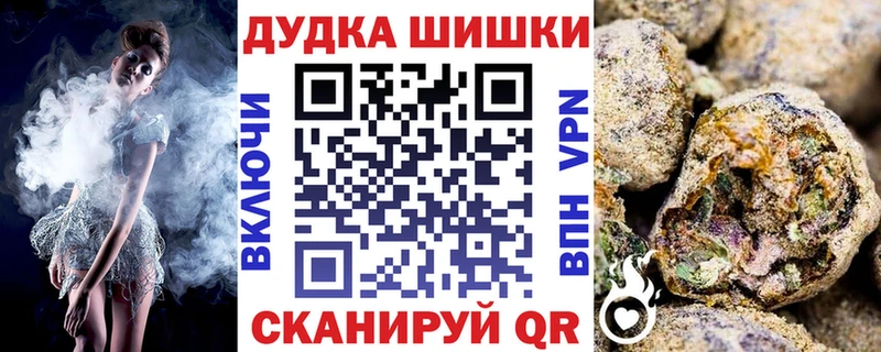 Марихуана Bruce Banner  Видное 